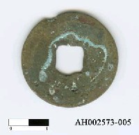 藏品(「開元通寶」)的圖片